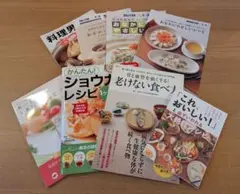 料理本・レシピ本 7冊セット まとめ売り