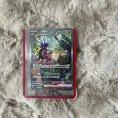 コライドンex SAR スカーレット&バイオレット 拡張パック バイオレット
