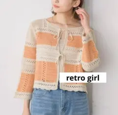 RETRO GIRL クロシェカーディガン ボーダー 2way 春服 ナチュラル