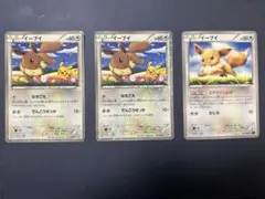 ミュウ ピチュー ピチュー　ミュウ　トゲピー　マクドナルド　meiji　プロモ　まとめ売り トゲピー まとめ売り プロモ meiji マクドナルド ポケモンカードゲーム