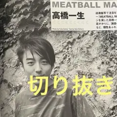 EAT 今道子 写真集 サイン入り 初版 1991年 小学館 Michiko - メルカリ