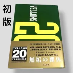 Item thumbnail for item 3cf9cf3f-1435-4aa3-acc0-6d006733eea9