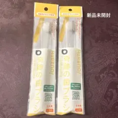 【新品・2本セット】奇跡の歯ブラシ 正規品 クリア