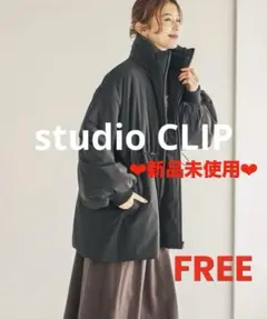 studio CLIP パディングドロストコート ブラックボリュームジャケット