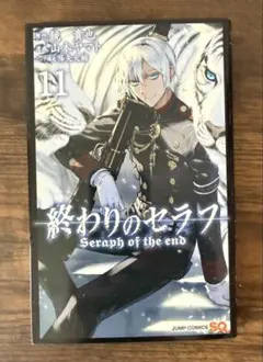 終わりのセラフ 11巻 - メルカリ