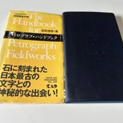 ロバート・フランク展覧会カタログ（新聞紙形式） 日本語版と英語版2種