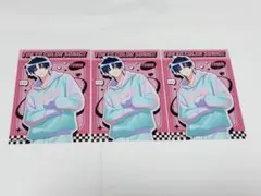 【東京カラーソニック‼︎】ブロマイド3枚セット(瀬文永久)