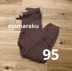 ママラク パンツ