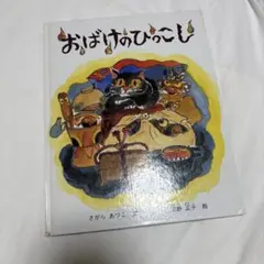 Item thumbnail for item e995ac91-89be-4f79-bead-f02d0600136e