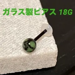 ガラス製ピアス 18G マーブル グリーン&ブラック ハンドメイドのサムネイル