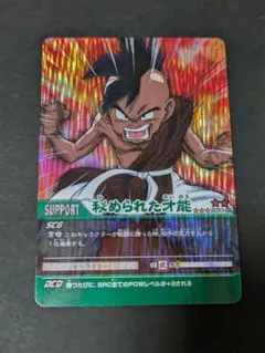 ドラゴンラッシュ 170-II データカードダスZ2 キラ サポート DBZ