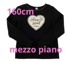 ♡1度着美品♡ mezzo piano Junior 長袖 Tシャツ L 160