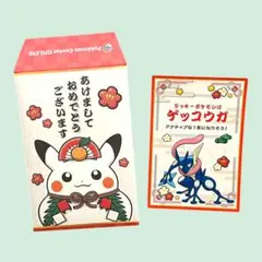 ポケモンセンター お正月くじステッカー ゲッコウガ - メルカリ