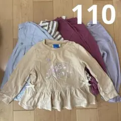 ブランシェス　長袖　110cm