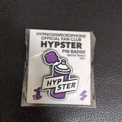 ヒプマイ　HYPSTER　ピンバッジ