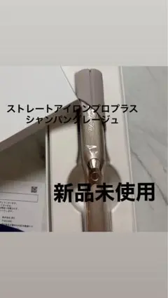 b*v様 プロフィアヘッドライト左未使用。外箱は汚れありますが中身新品