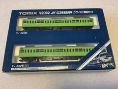 2026年最新】TOMIX 98849 JR 209-1000系電車（中央線）基本セットの