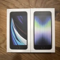 Apple iPhone SE 空箱セット(第2世代、第3世代) ケーブル付き