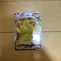 2026年最新】バンザイピカチュウの人気アイテム - メルカリ