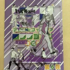 2026年最新】瀬見英太 アクスタの人気アイテム - メルカリ