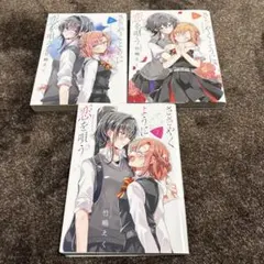 百合漫画 全巻セットまとめ売り！全53巻 メルカリ