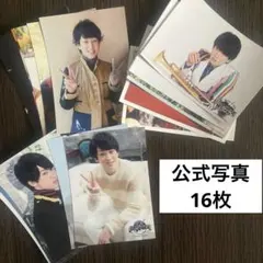 SUPEREIGHT 関ジャニ　横山裕　公式写真　フォトセット