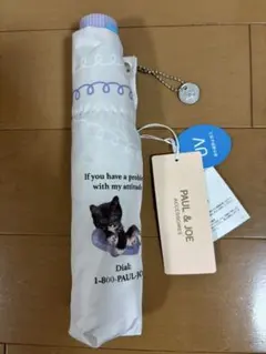 新品未使用　PAUL & JOE UVカット折りたたみ傘タグ付き