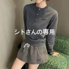 シトさんの専用 L