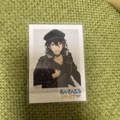 あんスタ あんさんぶるスターズ アニメイト特典 パシャこれ 朔間零のサムネイル