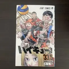 Item thumbnail for item 82e2deb9-1191-4e1d-aa54-ae2dc733031a