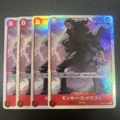 モンキーDドラゴン OP07-015 SR ワンピースカード