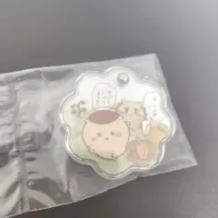 【ちいかわ】きゃらシャカチャームグミ くりまんじゅう