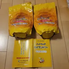 2025年最新】ハイベックストロングの人気アイテム - メルカリ