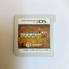 コンバット オブ ジャイアント ダイナソー 3D