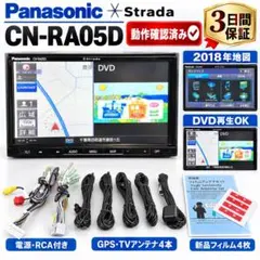 美品 Panasonic CN-HA01D フルセグ 2022年 - メルカリ