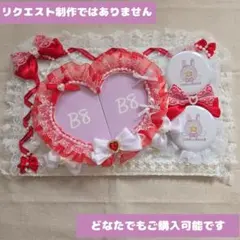 痛バ 土台 ロゼット 硬質ケース デコケース 中国痛バ 痛バ 推し活 オタ活