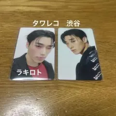 ATEEZ サン BAD タワレコ特典 ラキロトトレカセット - メルカリ