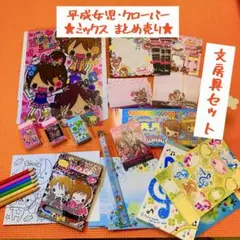メモ帳 レターセット まとめ売り 平成 - メルカリ