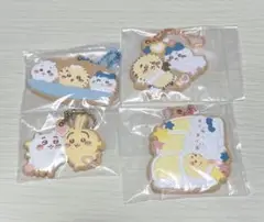 【匿名配送】ちいかわ クッキーチャームマスコット 4点まとめ売り レア