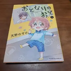 Item thumbnail for item c72b2519-03fe-4aa5-8480-69df9cd1863e