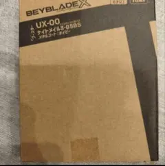 新品未開封　ナイトメイル　メタルコート