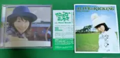 水樹　奈々　alive & kicking