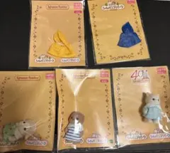 【送料込】（最終値下げ）シルバニアファミリーシルバニアパーク　限定赤ちゃんセット