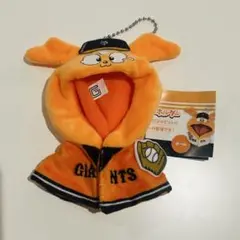 読売ジャイアンツ ジャビット　ケープ　橙魂