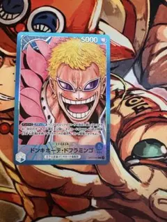 ドンキホーテ・ドフラミンゴ L リーダーパラレル(リーパラ) OP01-060