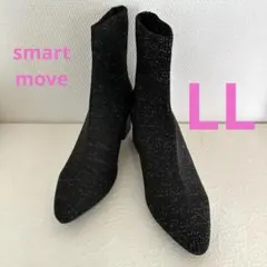 smart move ショートブーツ　LL ラメブラック　ニットブーツ