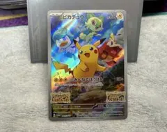 ピカチュウ 001/SV-P プロモ PROMO