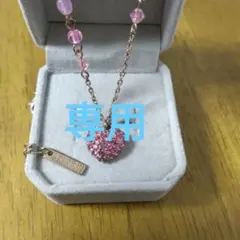 ANNA SUIハート型ペンダント ネックレス ピンク