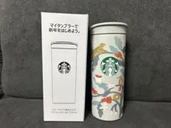 スターバックス 福袋 2026 ステンレスボトル スタッキングマグセット