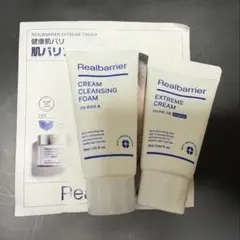 2026年最新】リアルバリアトライアルセットの人気アイテム - メルカリ